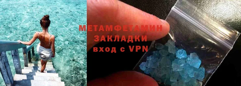 Метамфетамин витя  это клад  Белоярский 